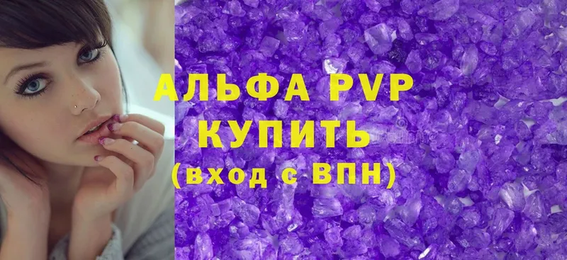 A PVP СК КРИС  Советская Гавань 